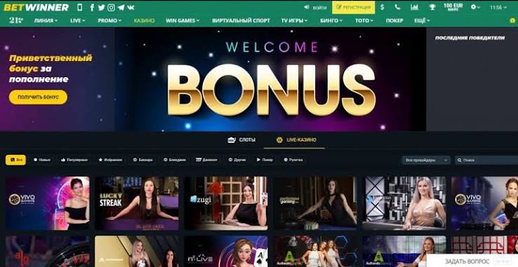 Explore the Exciting World of BetWinner Online Casino